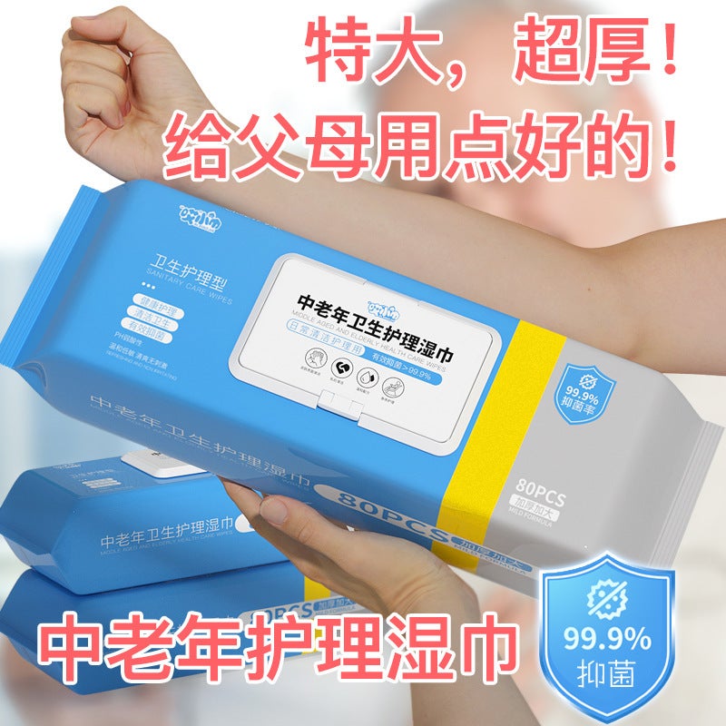 Wet Tissue For The Elderly Home Care Wipe Buttocks Wet Toilet Paper Adult Big Bag Wet Tissue Care For The Elderly - Image 3